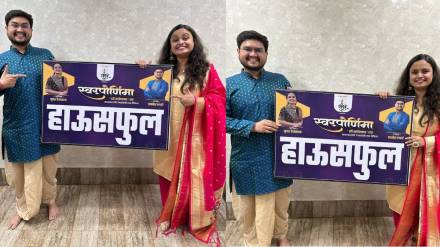 Mugdha Vaishampayan and Prathamesh Laghate dombivali first show housefull after marriage