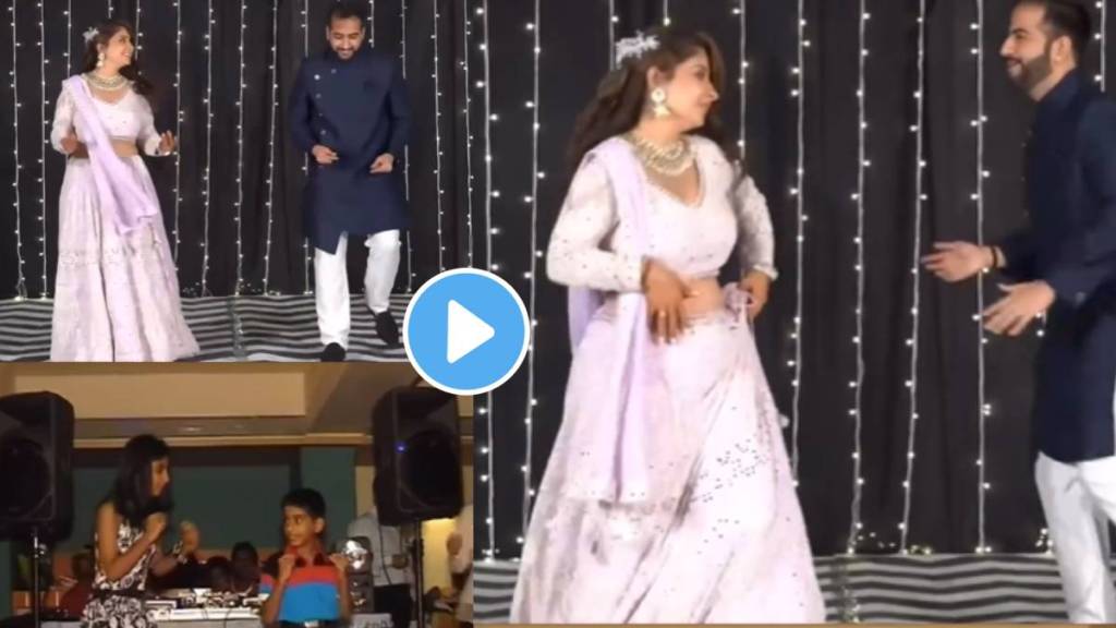 Brother Sister Duo Recreate the Childhood nostalgic Dance Video For her Sangeet Function Watch Ones
