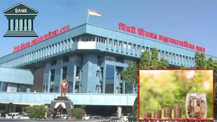 Pimpri-Chinchwad mnc