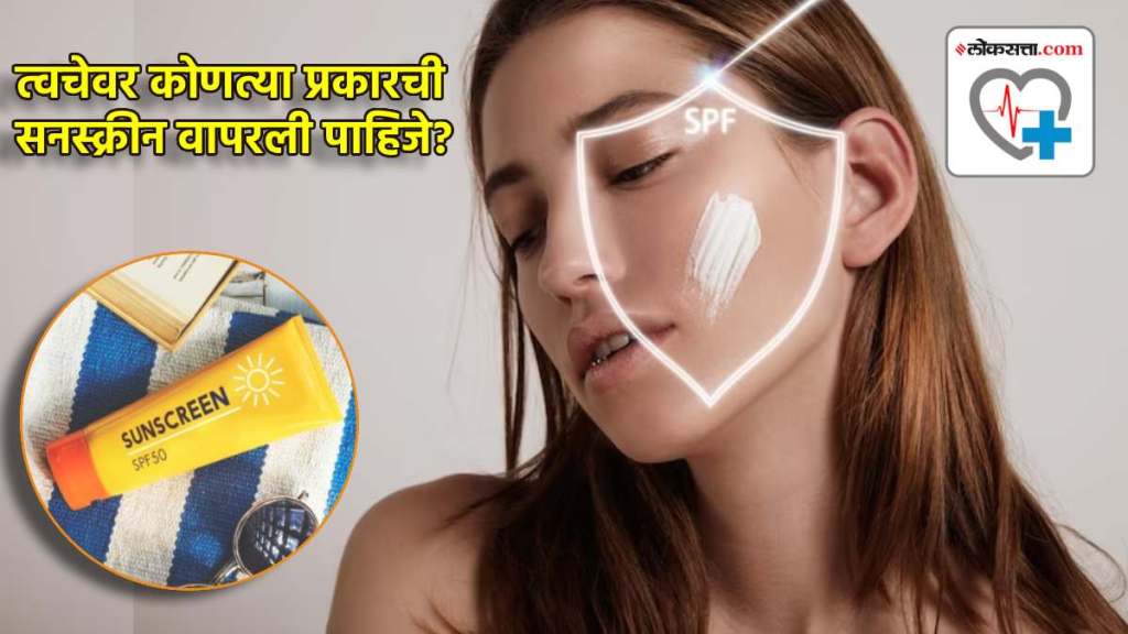 Why a sunscreen over SPF 50 is still the best bet for the beach