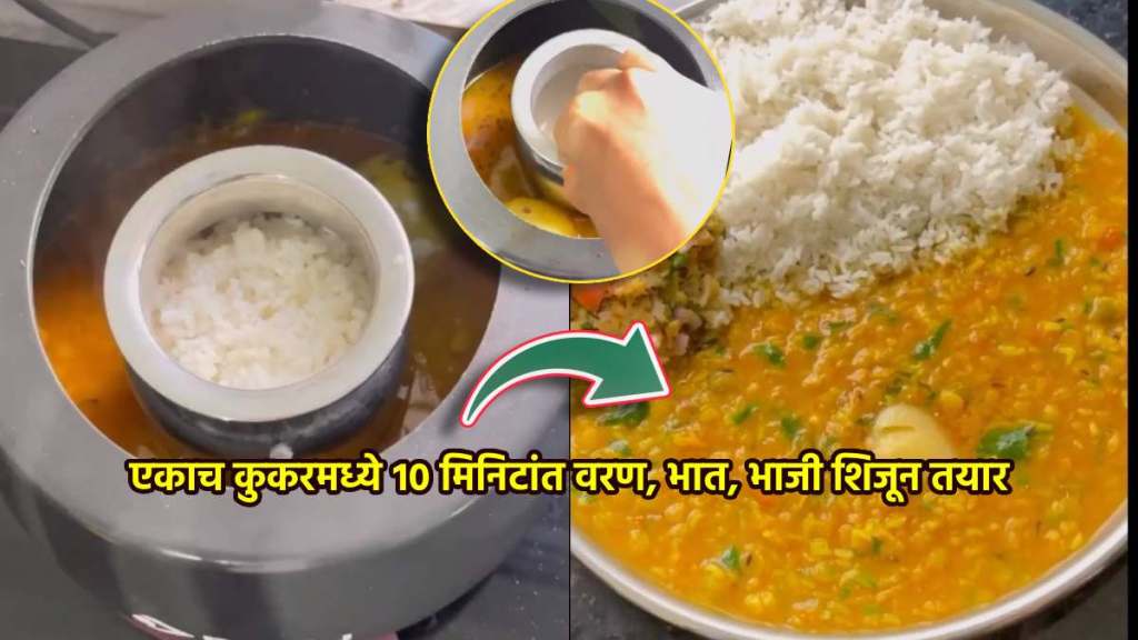 man made three different dishes in one vessel at one time video is going viral man made three different dishes in one vessel at one time video is going viral