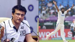 India Vs England 2nd Test pitch , Sourav Ganguly Questions