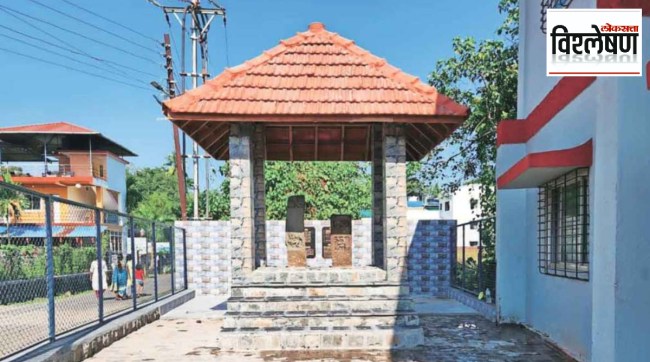 Marathi Bhasha Din 2024 Oldest Inscription at Akshi Alibaug in Marathi