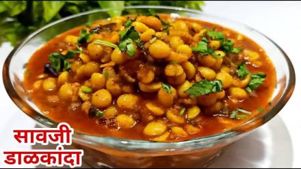 Vidarbha special recipes dal kanda recipe in marathi