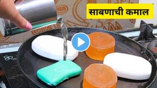 Kitchen Tips In Marathi bath soap On Hot Pan Tawa Cleaning Tip
