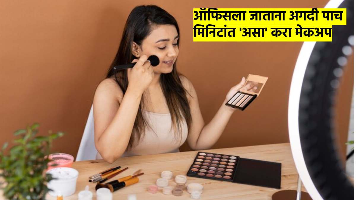 makeup diy fashion-beauty makeup tips to get easy in 5 minutes for office