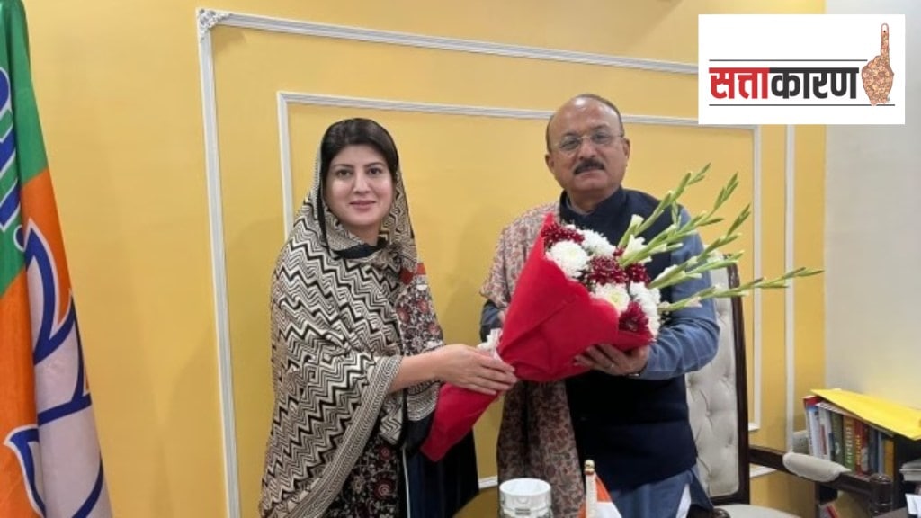 shahnaz ganai