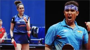 ITTF World Table Tennis Team Championship Updates