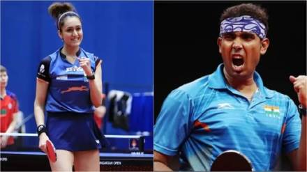 ITTF World Table Tennis Team Championship Updates