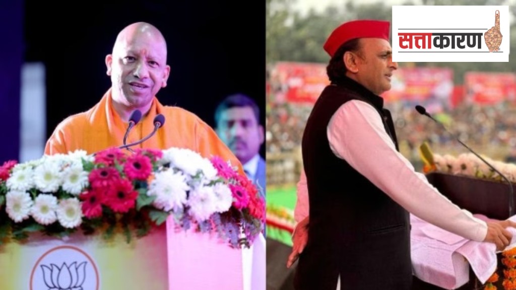 rajyasabha in uttar pradesh