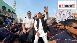 bharat jodo nyay yatra