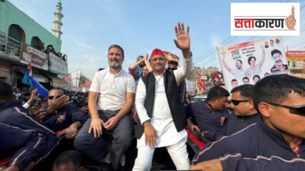 bharat jodo nyay yatra