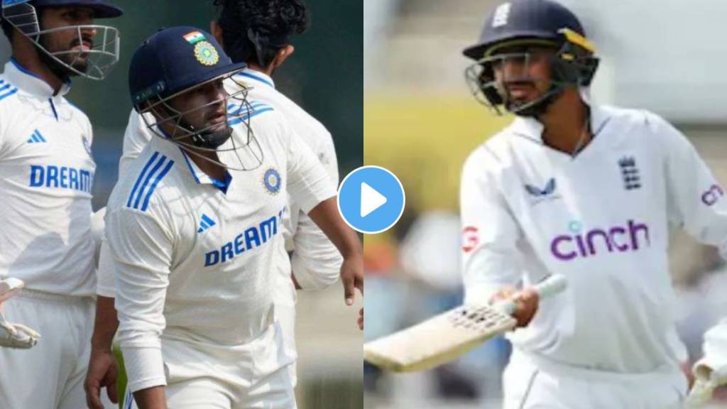 Sarfaraz tries to sledge Shoaib Bashir England spinner reaction in hindi
