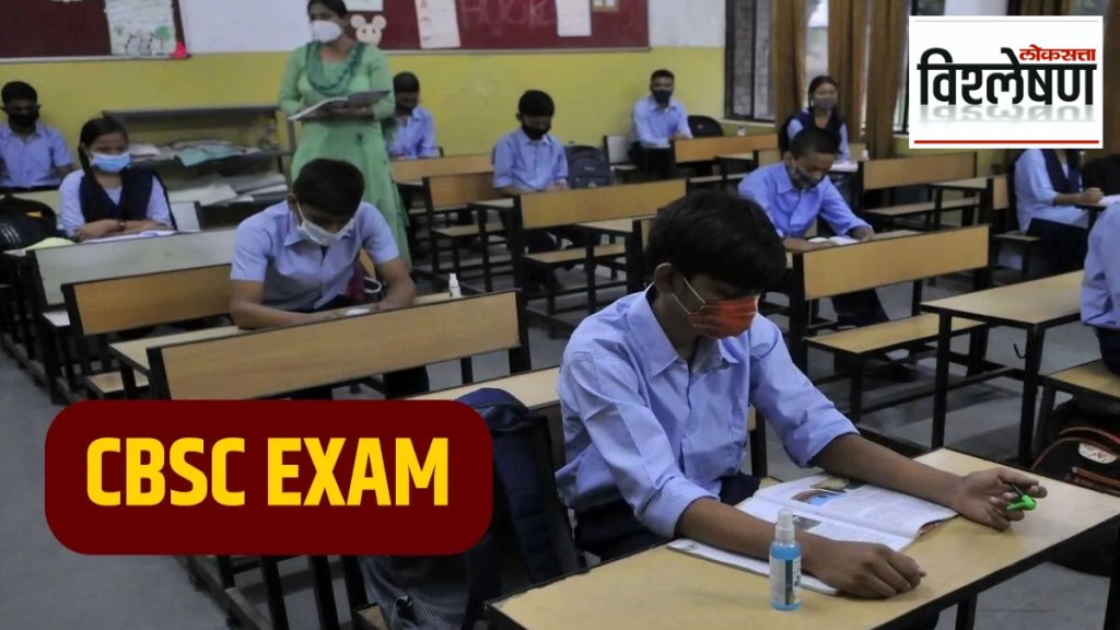cbse open book exam plan