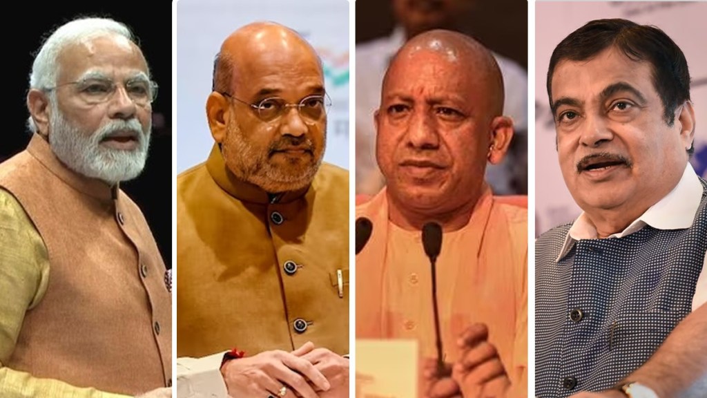 Pm narendra modi Amit Shah Yogi Adityanath Nitin Gadkari