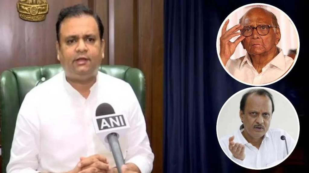 Rahul Narwekar Sharad Pawar Ajit Pawar