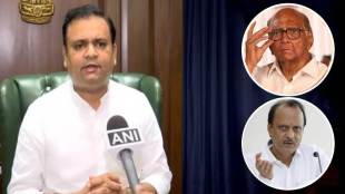 Rahul Narwekar Sharad Pawar Ajit Pawar