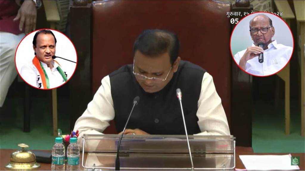 Rahul Narwekar on NCP MLA Disqualification Verdict Updates in Marathi