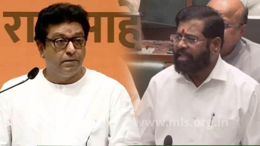 Raj Thackeray Eknath Shinde