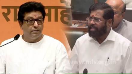 Raj Thackeray Eknath Shinde