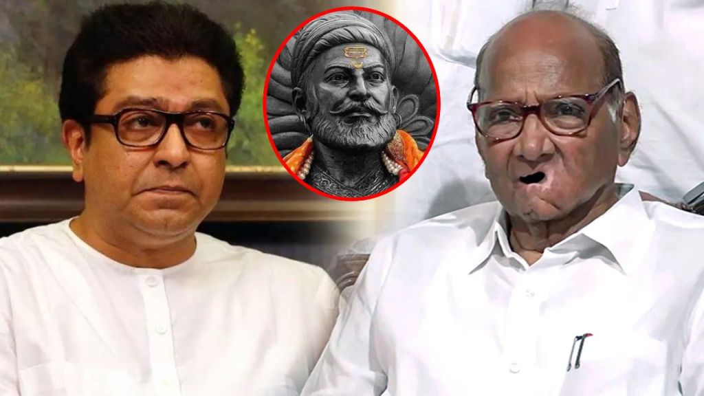 Raj Thackeray on Sharad Pawar