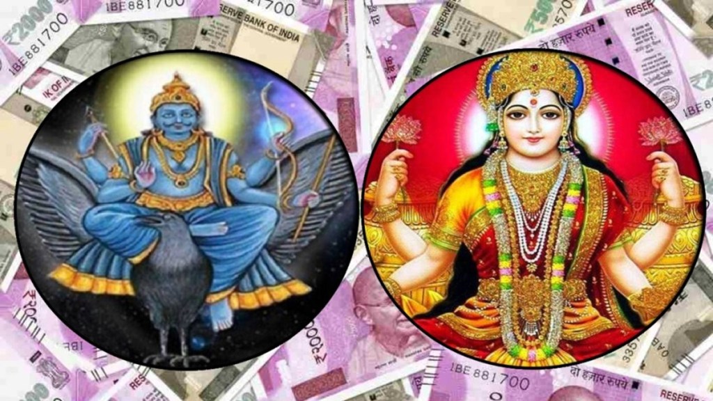 Shani Planet Uday 2024
