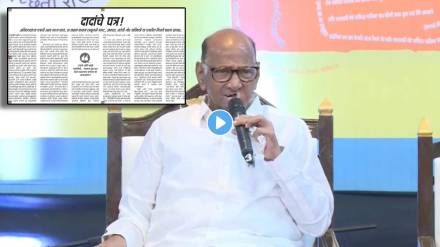 Sharad pawar on loksatta agralekh