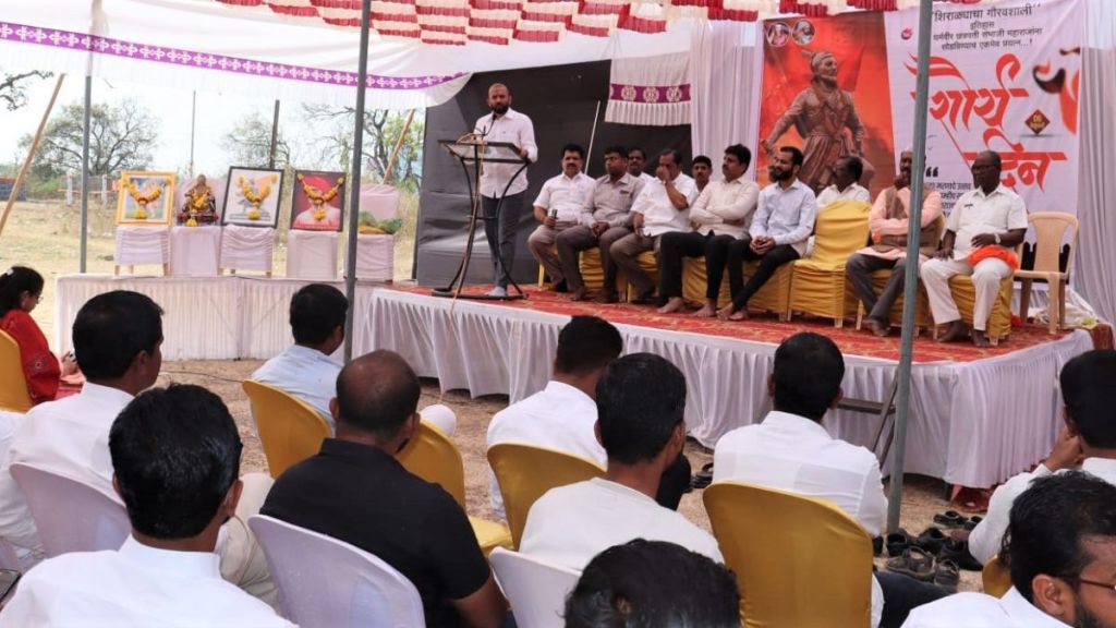 Shaurya Day is celebrated in the fort of Shirala where the liberation of Chhatrapati Sambhaji Raje was attempted