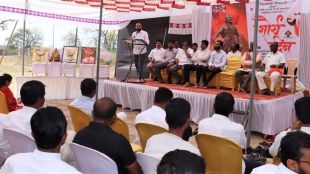 Shaurya Day is celebrated in the fort of Shirala where the liberation of Chhatrapati Sambhaji Raje was attempted