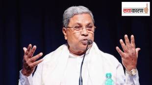 Siddaramaiah