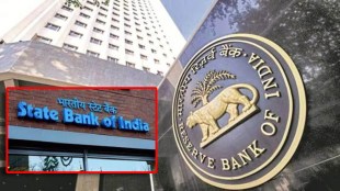 State Bank Reserve Bank