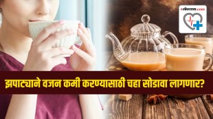 Tea and Weight Gain