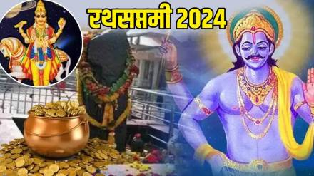Shani Budh Shukra Yuti In Kumbh Rashi After Rathsaptami Making These Three Zodiac Signs Rich Golden Period To Begin Astrology