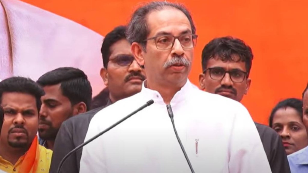 What Uddhav Thackeray Said?