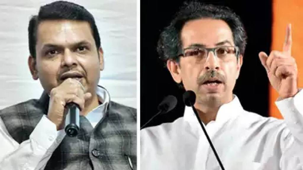 What Uddhav Thackeray Said?