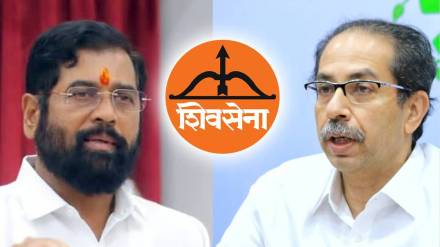 Eknath Shinde and Uddhav Thackeray