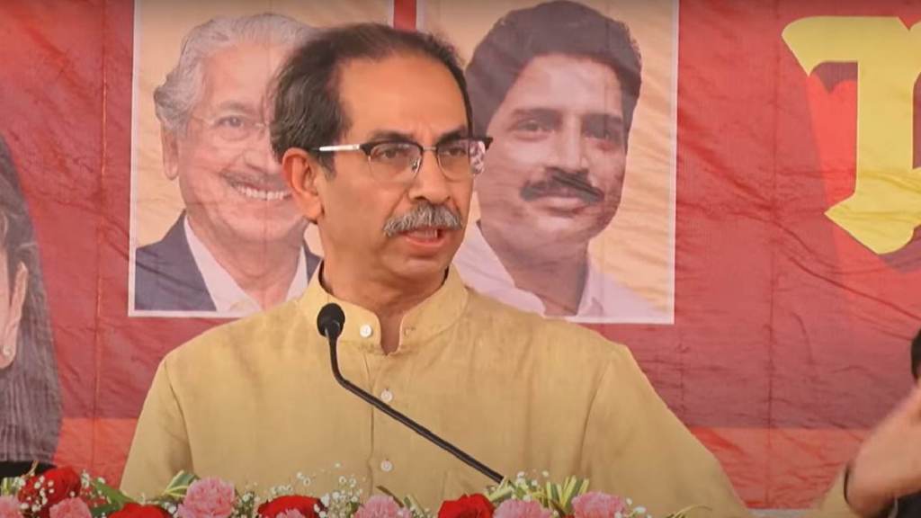 Uddhav Thackeray