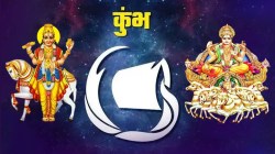 तब्बल १० वर्षांनी कुंभ राशीमध्ये शुक्र आणि सुर्य ग्रहाची होणार युती; ‘या’ राशींच्या व्यक्तींना मिळेल भरपूर पैसा