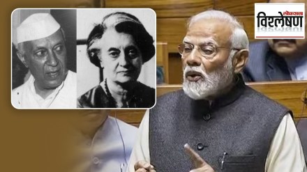 pandit jawaharlal nehru