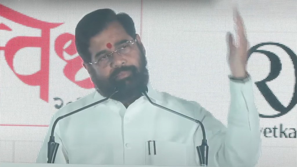CM Eknath SHinde