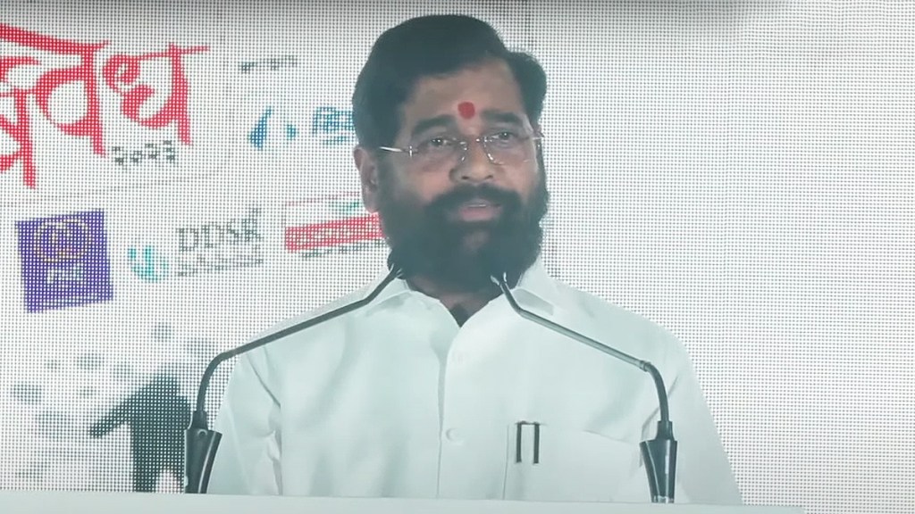 CM Eknath Shinde