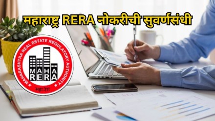 Maha RERA recruitment 2024 how to apply check out
