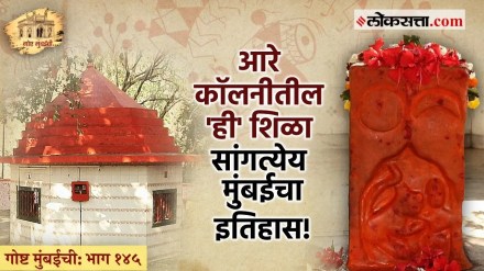 mumbai history tribal communities