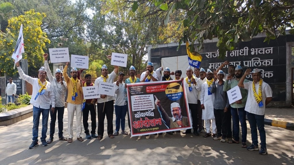 Aap protests in front of Nashik mnc