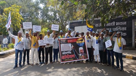 Aap protests in front of Nashik mnc Aap protests in front of Nashik mnc