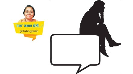 Loneliness of Career Woman