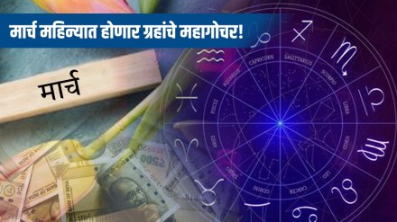 grah gochar march 2024 grah gochar march 2024