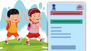 A Blue Aadhaar Card for children below 5 years How to register for Blue Aadhaar card Know the easy steps