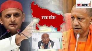 akhilesh yadav and yogi adityanath and mallikarjun kharge