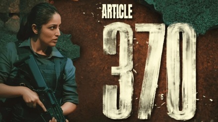 Yami gautams article 370 banned gulf countries आर्टिकल ३७० यामी गौतम आखाती देशांमध्ये बंदी Yami gautams article 370 banned gulf countries आर्टिकल ३७० यामी गौतम आखाती देशांमध्ये बंदी